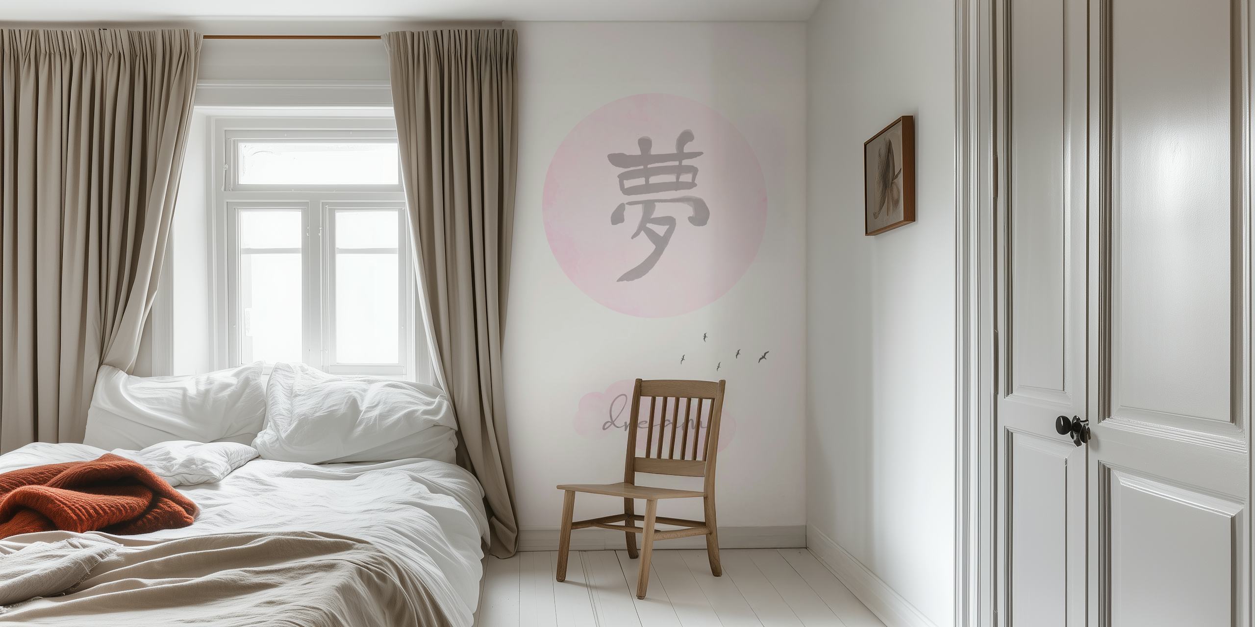 Japanese style wallpaper featuring soft pink colors and dream text in gray